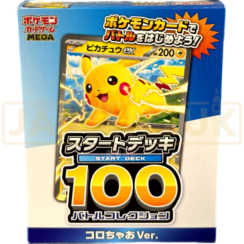 Pokemon Mega Evolution Start Deck 100 Battle Collection CoroCiao mP1 Japanese Deck