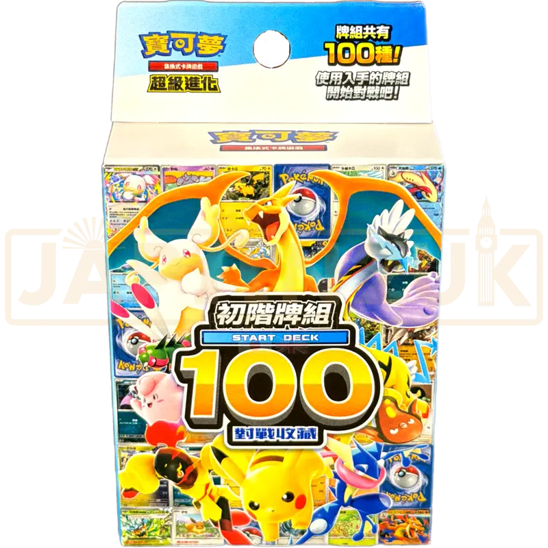 Pokemon Mega Evolution Start Deck 100 Battle Collection mC F Traditional Chinese Deck
