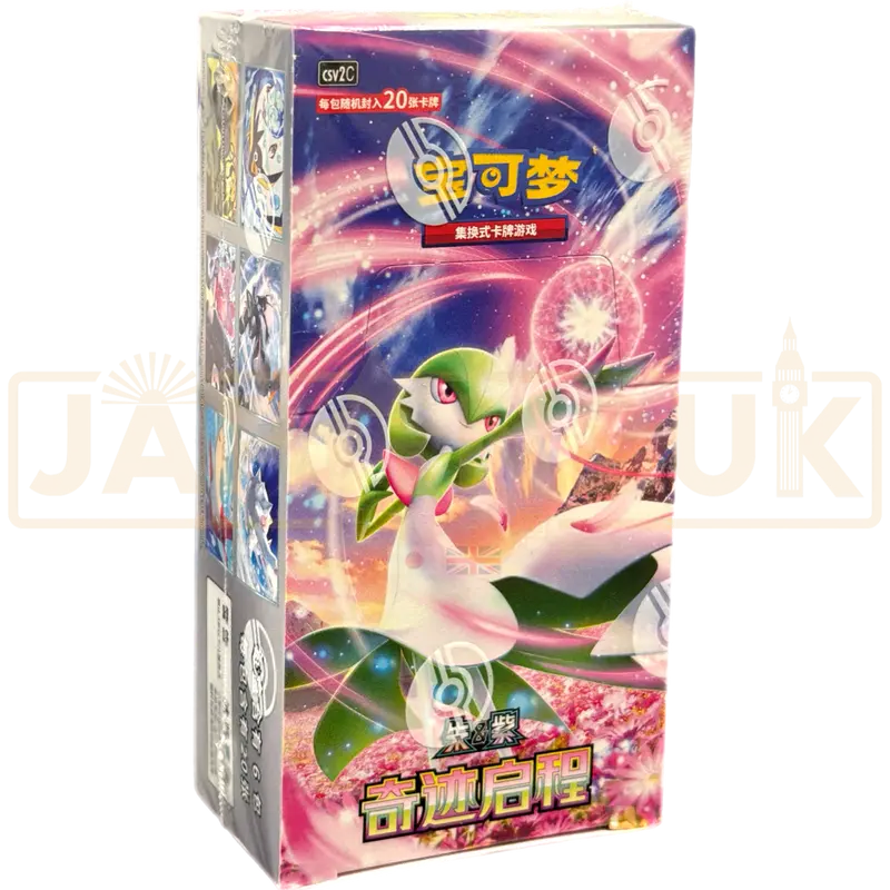 Pokemon Miracle Journey csv2 C Simplified Chinese Jumbo Booster Box