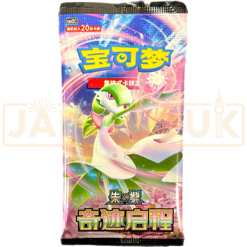 Pokemon Miracle Journey csv2 C Simplified Chinese Jumbo Booster Pack