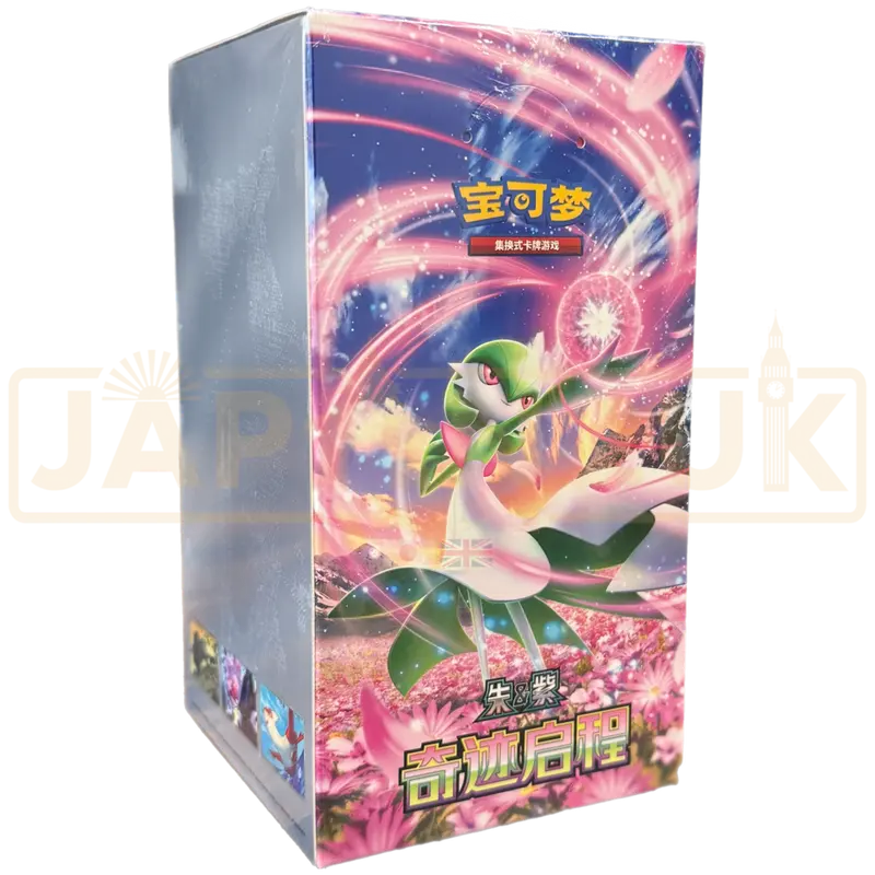 Pokemon Miracle Journey csv2 C Simplified Chinese Slim Booster Box
