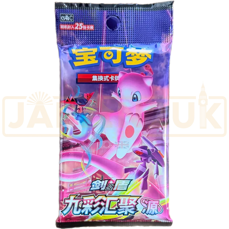 Pokemon Nine Colors Gathering Mew cs4b C Simplified Chinese Jumbo Booster Pack
