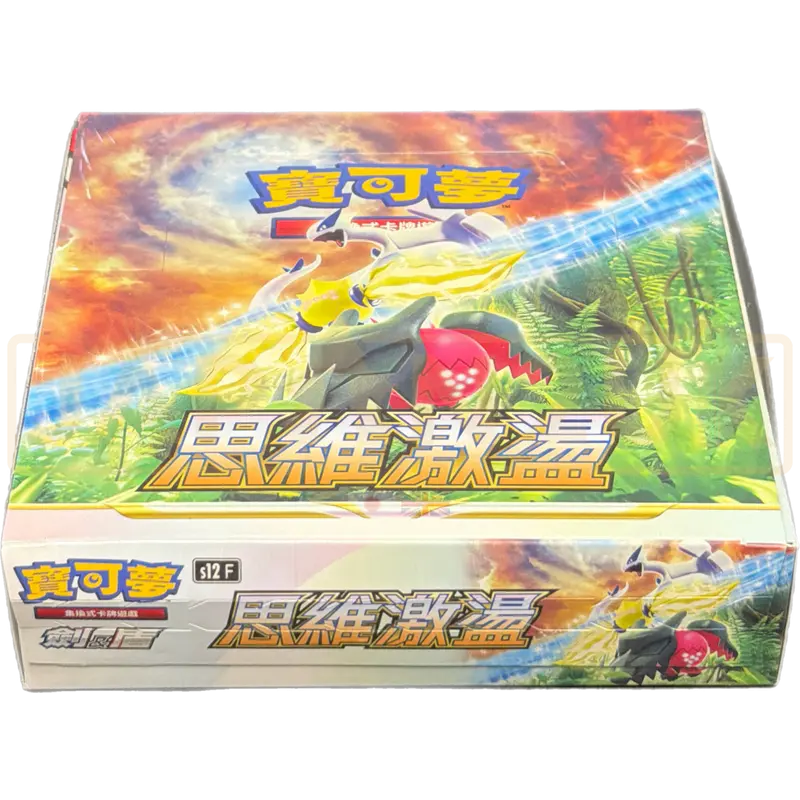 Pokemon Paradigm Trigger s12 F Traditional Chinese Booster Box