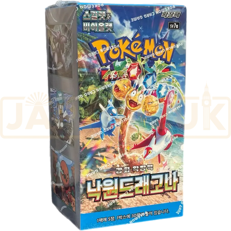 Pokemon Paradise Dragona sv7a Korean Booster Box