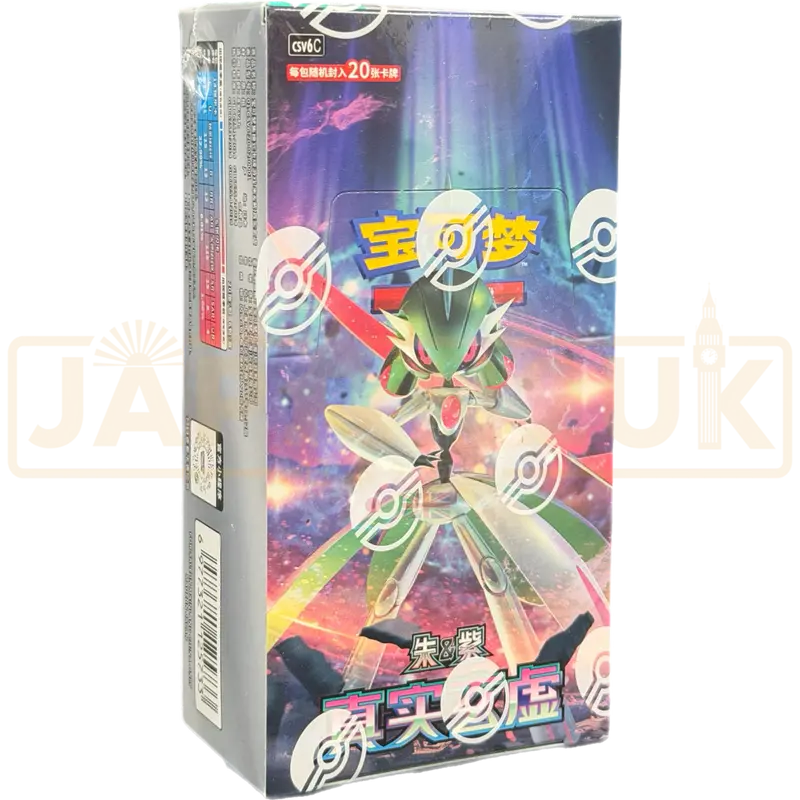 Pokemon Paradox Veil csv6 C Simplified Chinese Jumbo Booster Box