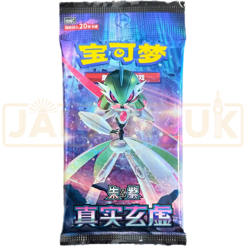 Pokemon Paradox Veil csv6 C Simplified Chinese Jumbo Booster Pack