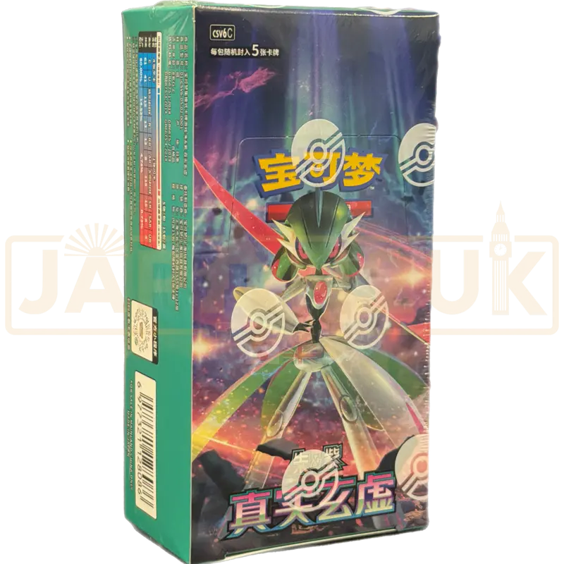 Pokemon Paradox Veil csv6 C Simplified Chinese Slim Booster Box