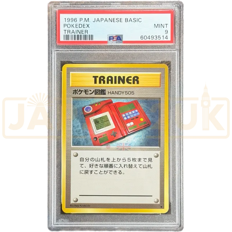 Pokemon Pokedex Trainer Base Set Japanese Graded Card PSA 9 #60493514