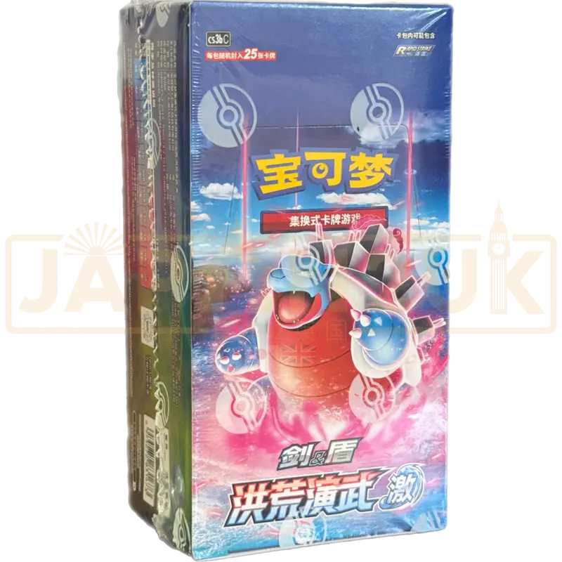 Pokemon Primordial Arts Blastoise cs3b C Simplified Chinese Jumbo Booster Box