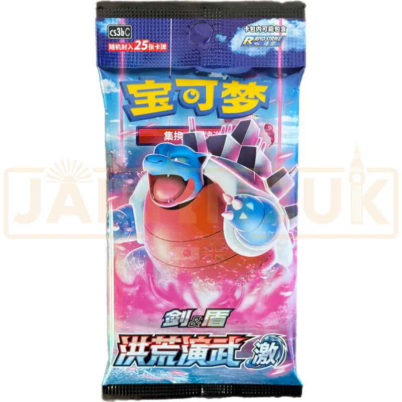 Pokemon Primordial Arts Blastoise cs3b C Simplified Chinese Jumbo Booster Pack