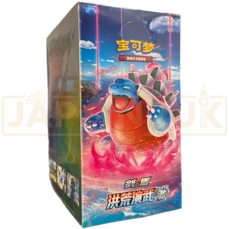 Pokemon Primordial Arts Blastoise cs3b C Simplified Chinese Slim Booster Box