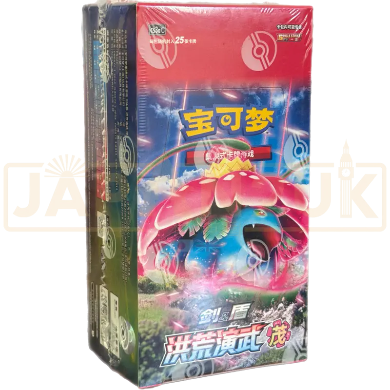 Pokemon Primordial Arts Venusaur cs3a C Simplified Chinese Jumbo Booster Box
