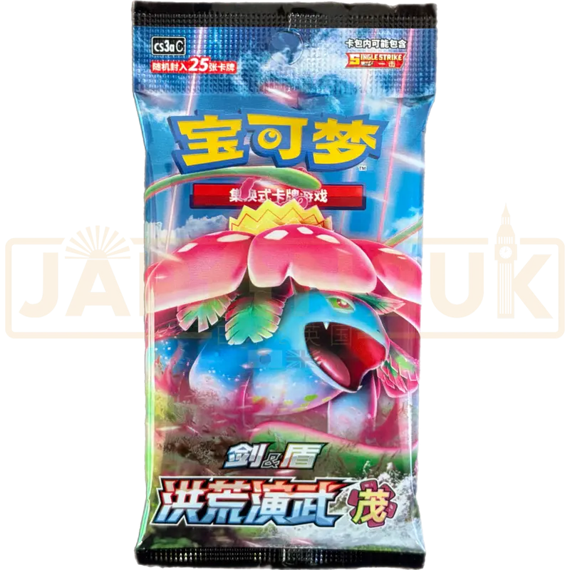 Pokemon Primordial Arts Venusaur cs3a C Simplified Chinese Jumbo Booster Pack