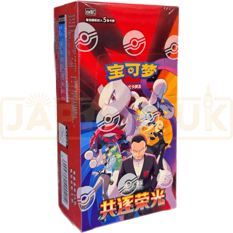 Pokemon Pursue Glory Together csv10 C Simplified Chinese Slim Booster Box