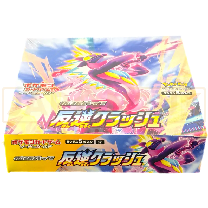 Pokemon Rebellion Crash s2 Japanese Booster Box