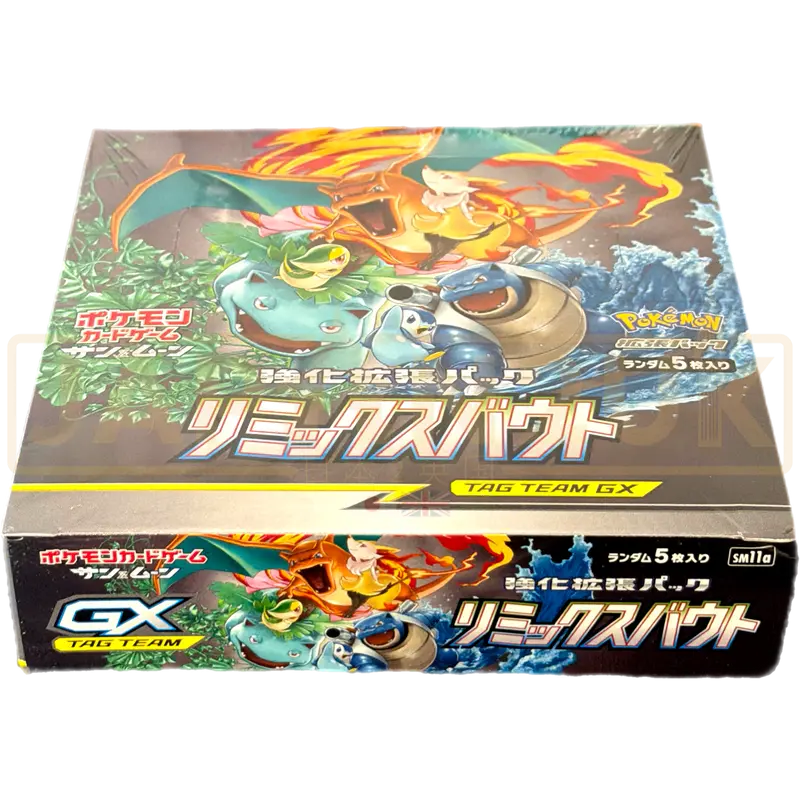Pokemon Remix Bout sm11a Japanese Booster Box
