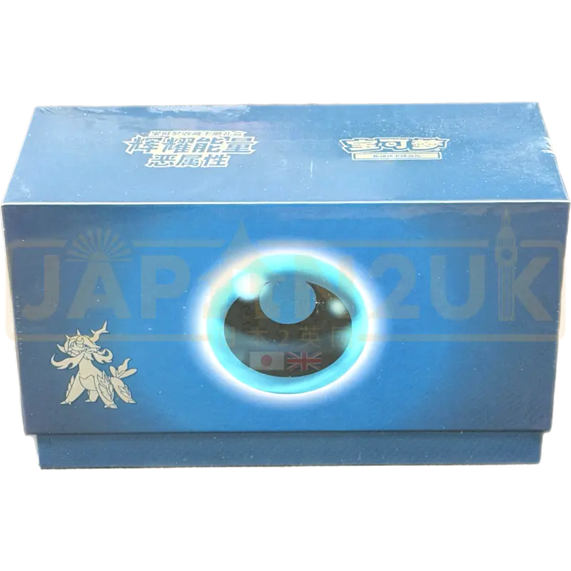 Pokemon Samurott Darkness Brilliance CSQ3 Simplified Chinese Gift Box