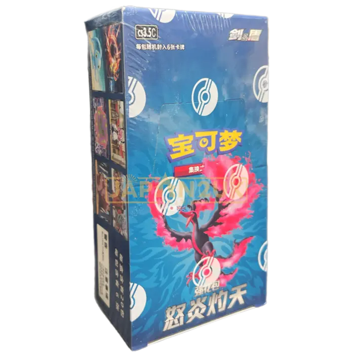 Pokemon Scorching Skies cs3.5 C Simplified Chinese Booster Box