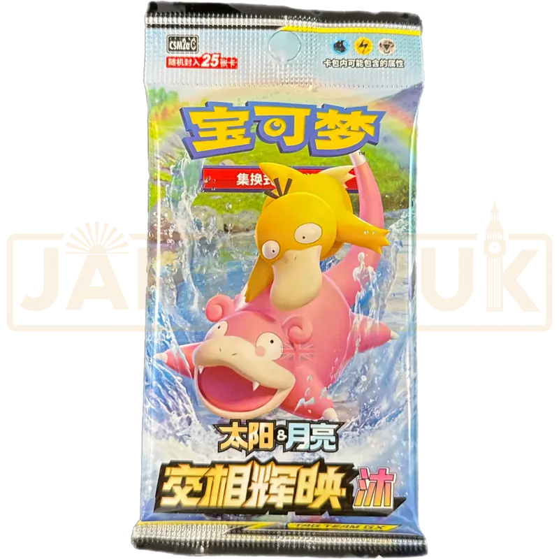 Pokemon Shine Together csm2a C Simplified Chinese Jumbo Booster Pack