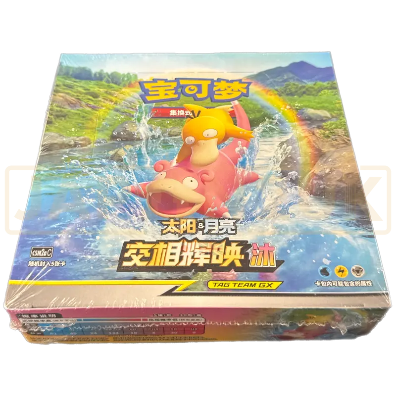 Pokemon Shine Together csm2a C Simplified Chinese Slim Booster Box