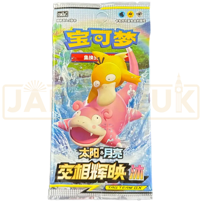Pokemon Shine Together csm2a C Simplified Chinese Slim Booster Pack