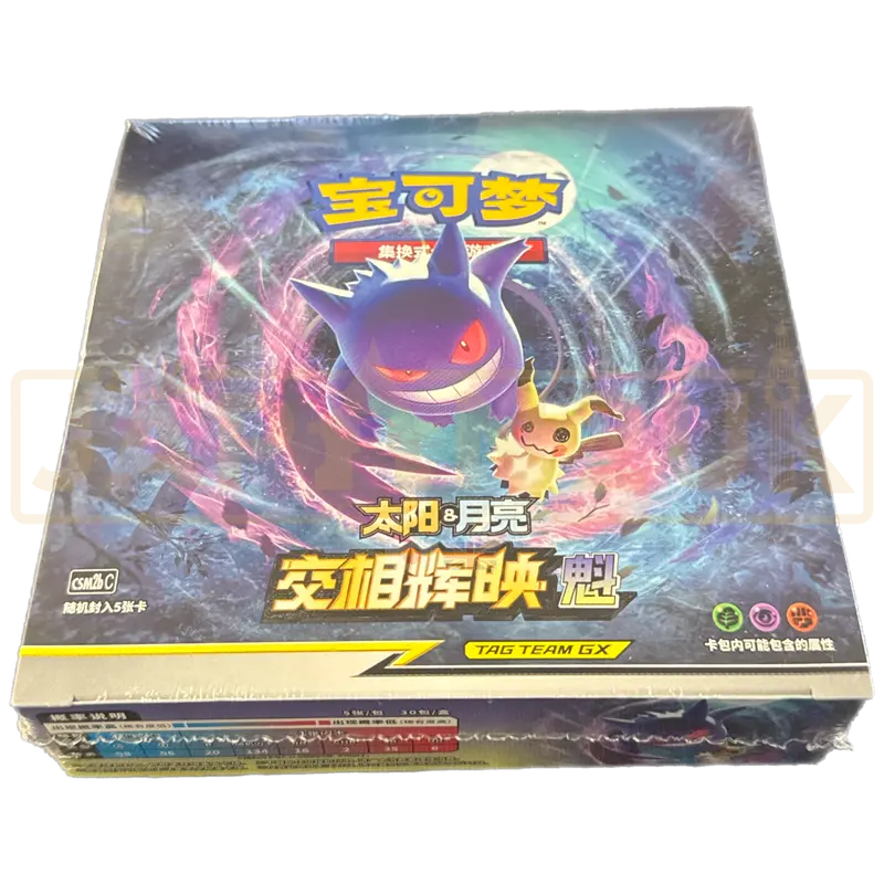 Pokemon Shine Together csm2b C Simplified Chinese Slim Booster Box