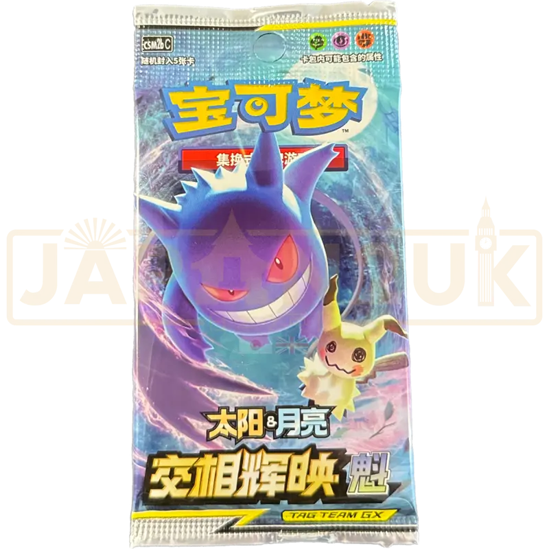 Pokemon Shine Together csm2b C Simplified Chinese Slim Booster Pack