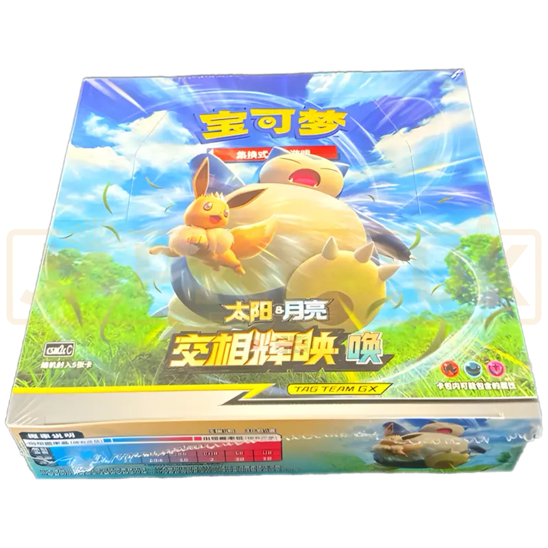 Pokemon Shine Together csm2c C Simplified Chinese Slim Booster Box
