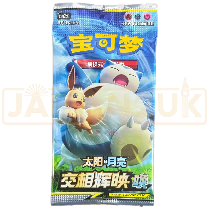 Pokemon Shine Together csm2c C Simplified Chinese Slim Booster Pack