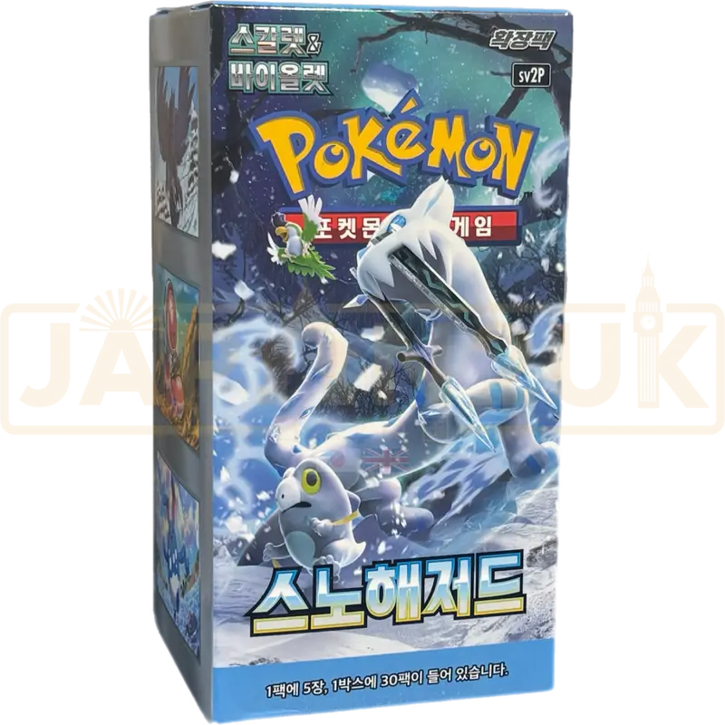 Pokemon Snow Hazard sv2P Korean Booster Box