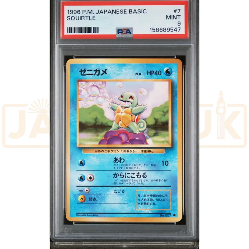 Pokemon Squirtle 007 Base Set Japanese Graded Card PSA 9 #158689547