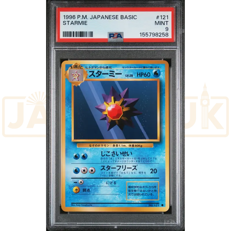 Pokemon Starmie 121 Base Set Japanese Graded Card PSA 9 #155798258