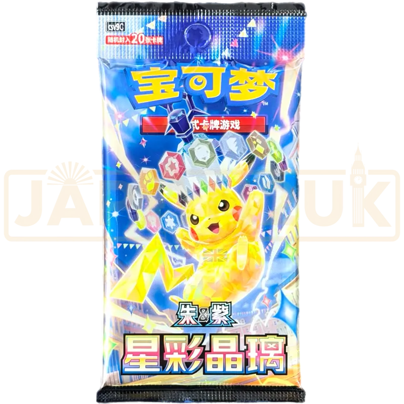 Pokemon Stellar Crystal csv9 C Simplified Chinese Jumbo Booster Pack