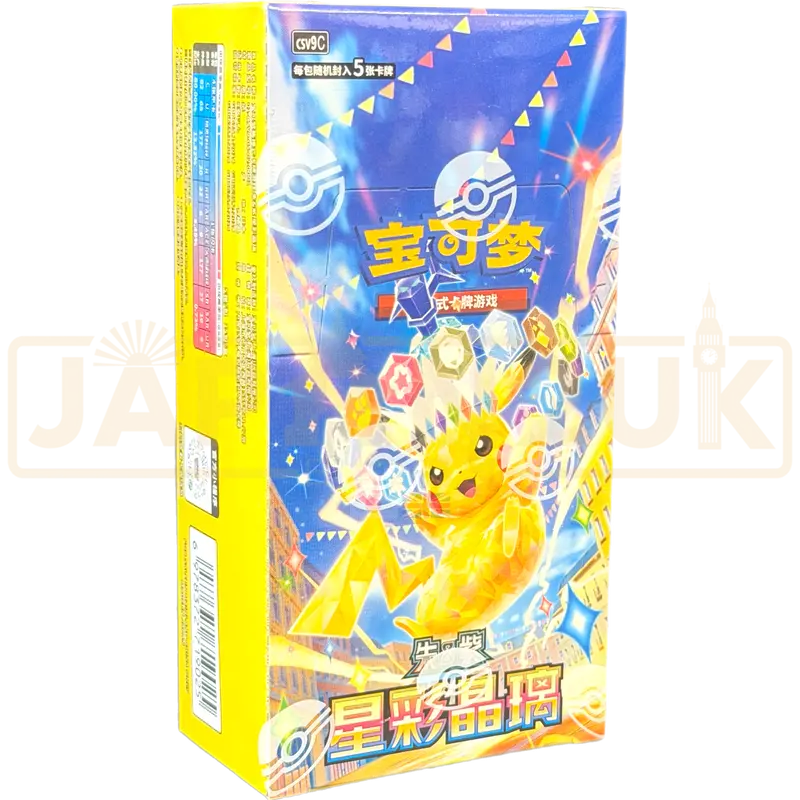Pokemon Stellar Crystal csv9 C Simplified Chinese Slim Booster Box