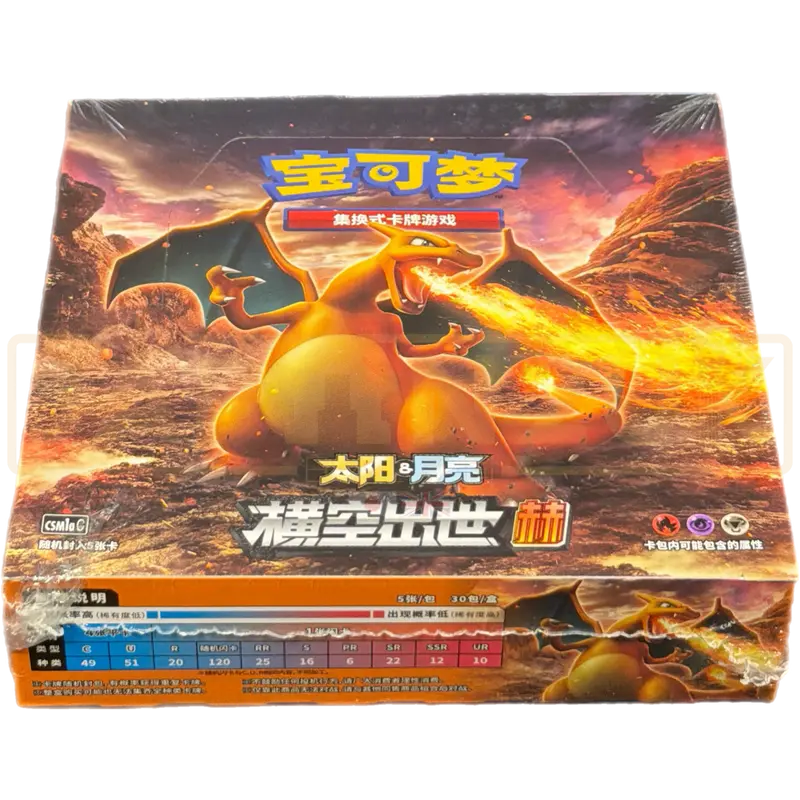 Pokemon Storming Emergence csm1a C Simplified Chinese Slim Booster Box