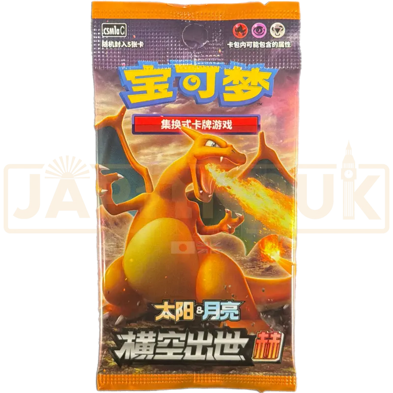 Pokemon Storming Emergence csm1a C Simplified Chinese Slim Booster Pack