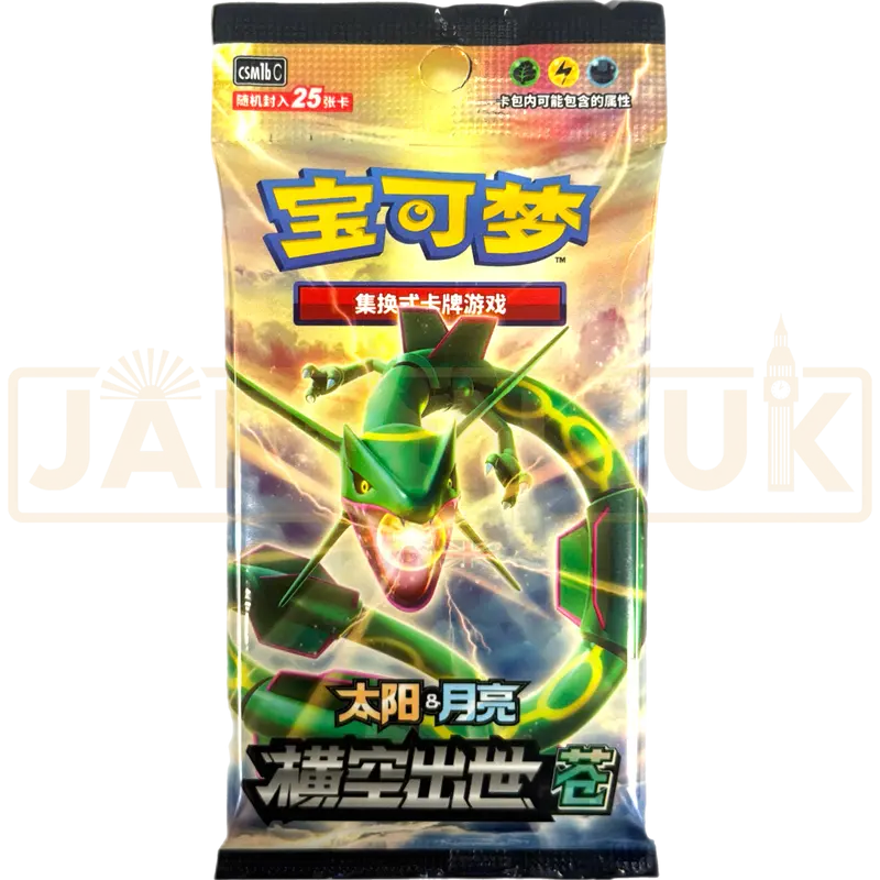 Pokemon Storming Emergence csm1b C Simplified Chinese Jumbo Booster Pack
