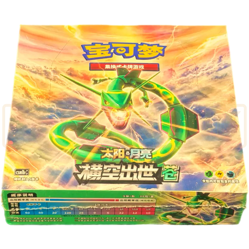 Pokemon Storming Emergence csm1b C Simplified Chinese Slim Booster Box