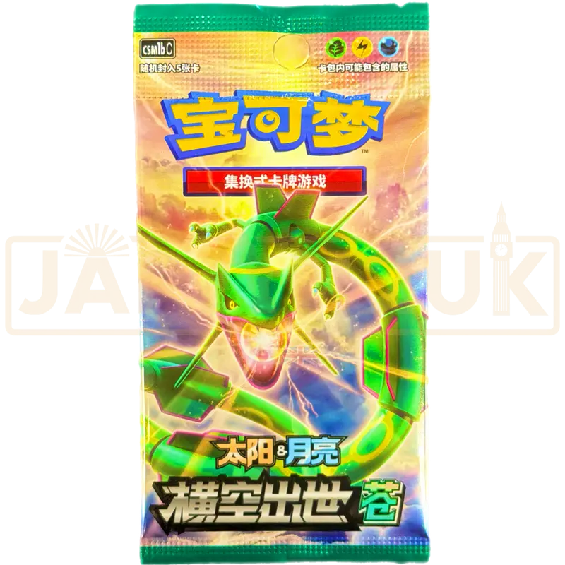 Pokemon Storming Emergence csm1b C Simplified Chinese Slim Booster Pack