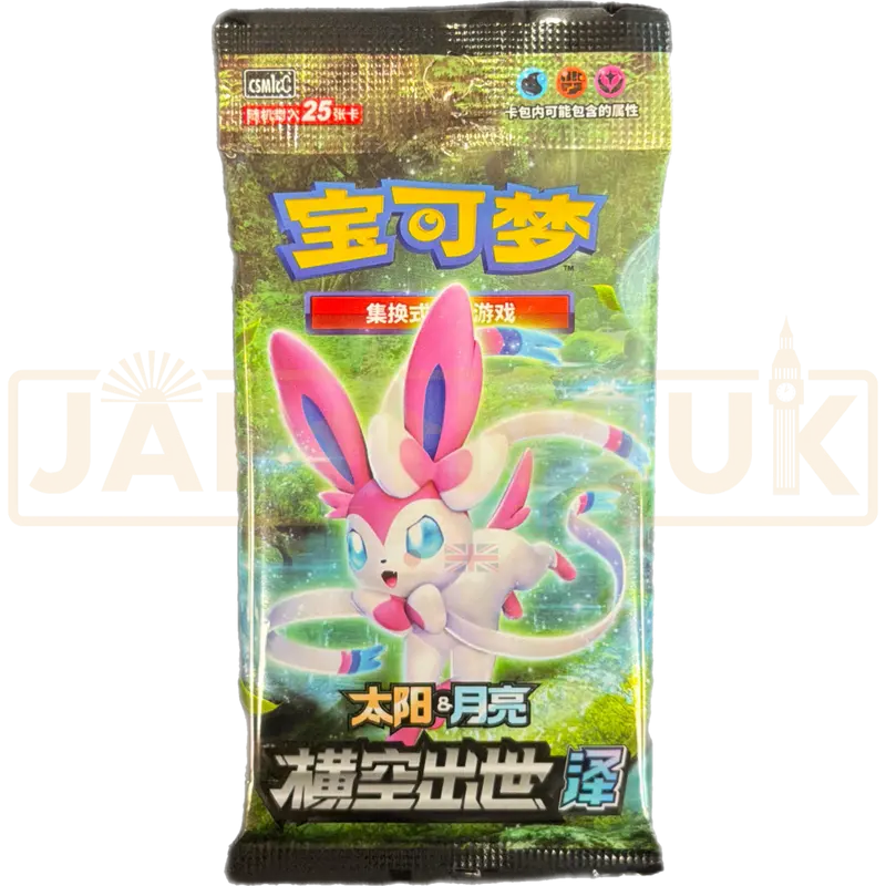 Pokemon Storming Emergence csm1c C Simplified Chinese Jumbo Booster Pack