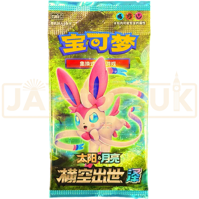 Pokemon Storming Emergence csm1c C Simplified Chinese Slim Booster Pack