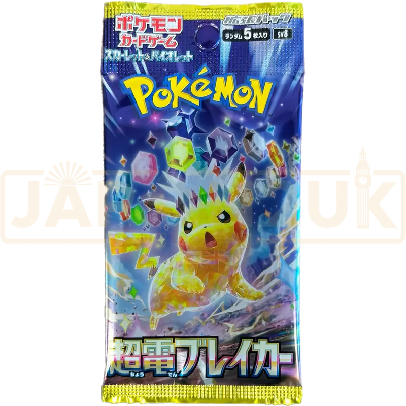 Pokemon Super Electric Breaker sv8 Japanese Booster Pack