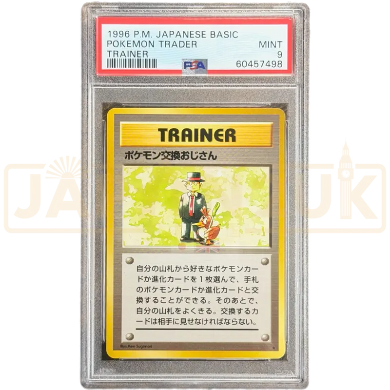 Pokemon Trader Trainer Base Set Japanese Graded Card PSA 9 #60457498