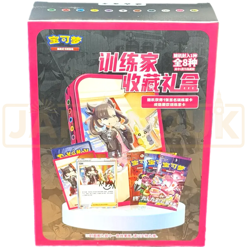 Pokemon Trainer CSI Simplified Chinese Mystery Gift Box