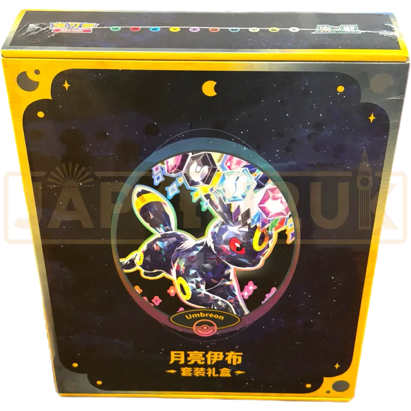 Pokemon Umbreon Terastal Grand Crystal Gathering Simplified Chinese Binder Gift Box