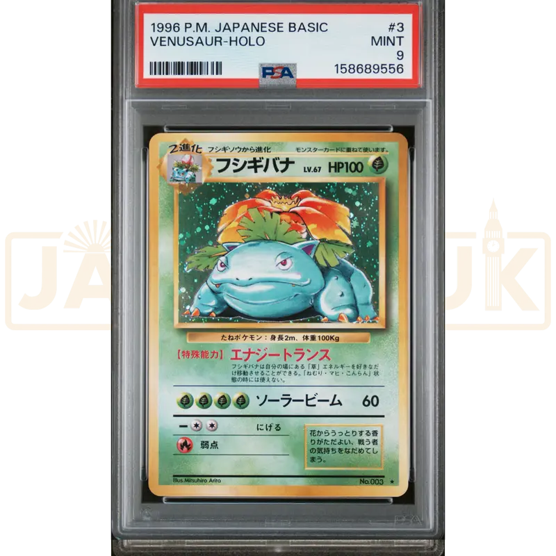 Pokemon Venusaur 003 Base Set Japanese Graded Card PSA 9 #158689556