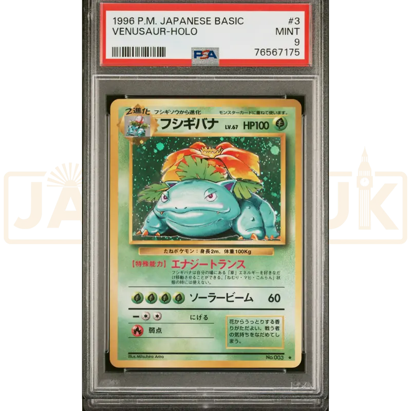 Pokemon Venusaur 003 Base Set Japanese Graded Card PSA 9 #76567175