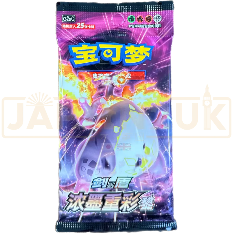 Pokemon Vivid Portrayals Charizard cs2a C Simplified Chinese Jumbo Booster Pack