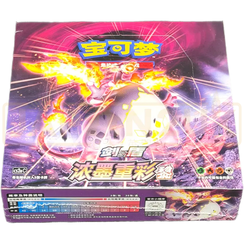 Pokemon Vivid Portrayals Charizard cs2a C Simplified Chinese Slim Booster Box