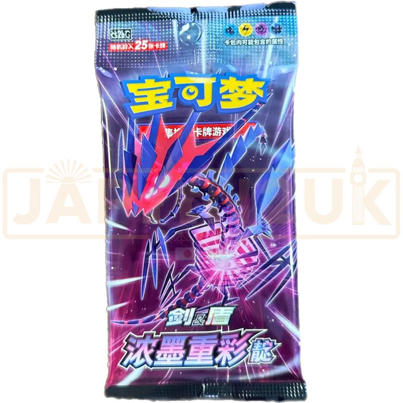 Pokemon Vivid Portrayals Eternatus cs2b C Simplified Chinese Jumbo Booster Pack